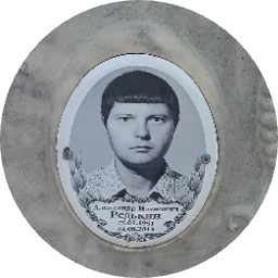 Сергей Редькин