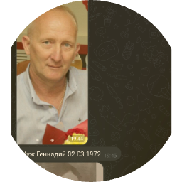 Геннадий
