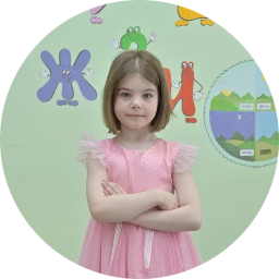 Александра Стратович