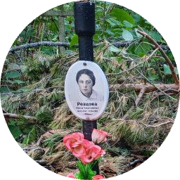 Анна Резцова