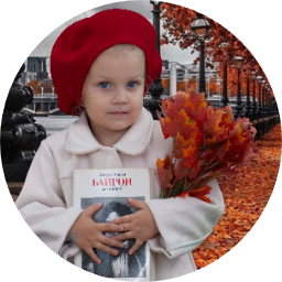 Полина