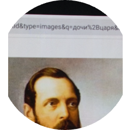 Александр Романов