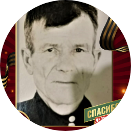 Дмитрий Ткаченко