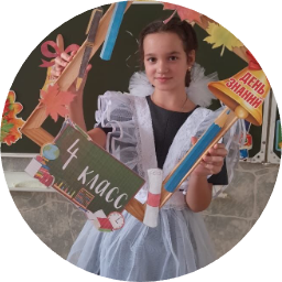 Александра