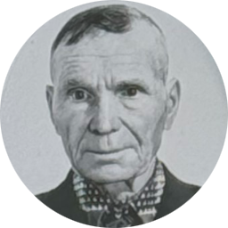 Александр