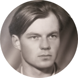 Эдуард Сергеев