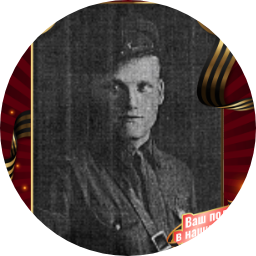 Алексей Воловиков