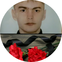 Евгений Кудинов