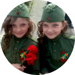 Диана