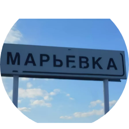 Варлам Козин