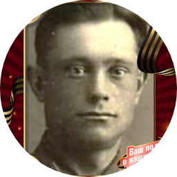 Иван Воловиков