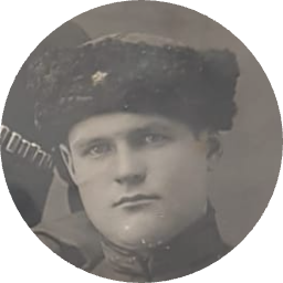 Александр Гельдт