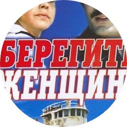 Анатолий Гусев