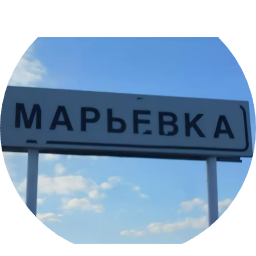 Тимофей Половинкин