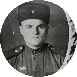 Александр