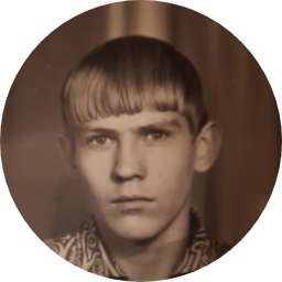 Александр