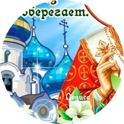 Анна