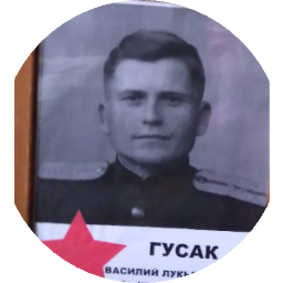 Василий Гусак